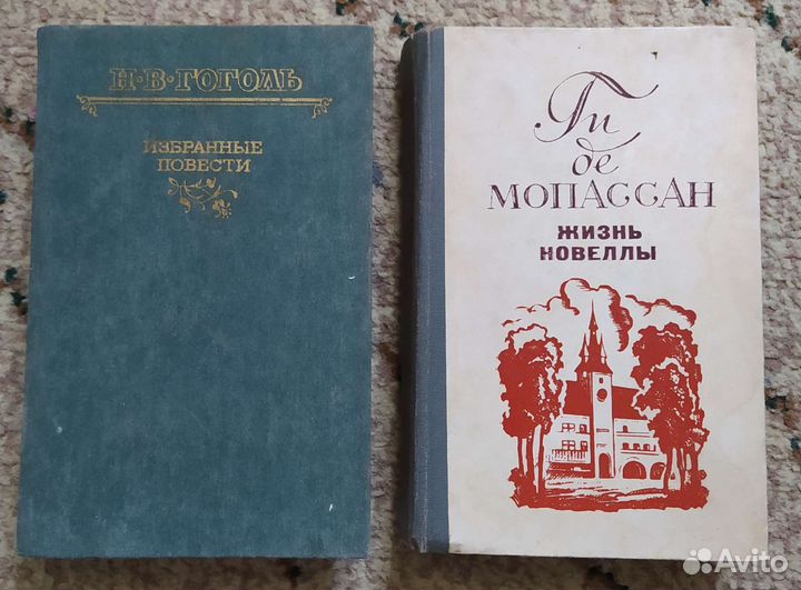 Книги классика