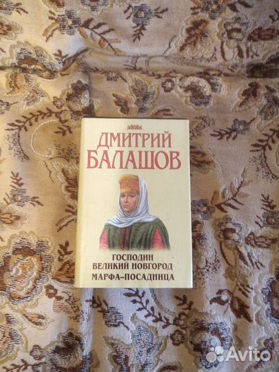 Книги по истории