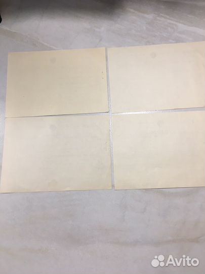 Бланк телеграммы Министерства Связи СССР