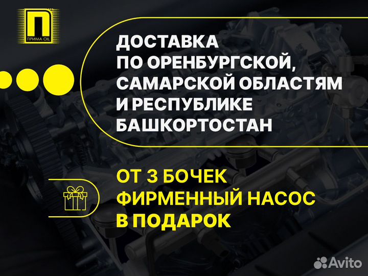 Масло гидравлическое Gazpromneft hvlp-32 205 л