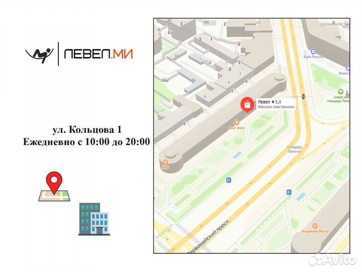 Телевизор 75