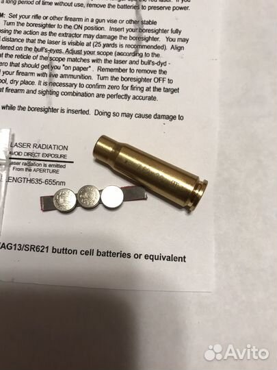Картридж лазерный для прицела