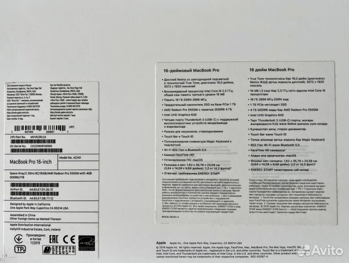 Macbook Pro 16 2019 i9/16Gb/1Tb Space Gray