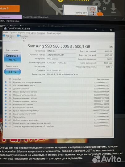 Ssd m2 Samsung 980 500gb