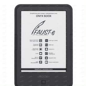 Электронная книга onyx boox Faust 6 черный + чехол