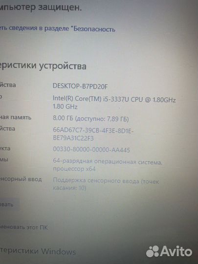 Сенсорный ноутбук asus/ i5-3337m/ 740m/ ssd