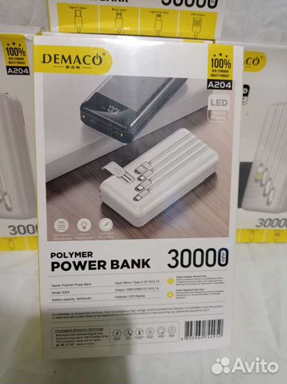 Power bank Повербанк на 30000 mah