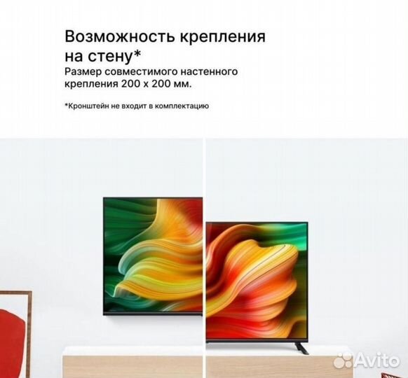 Телевизор SMART tv 32