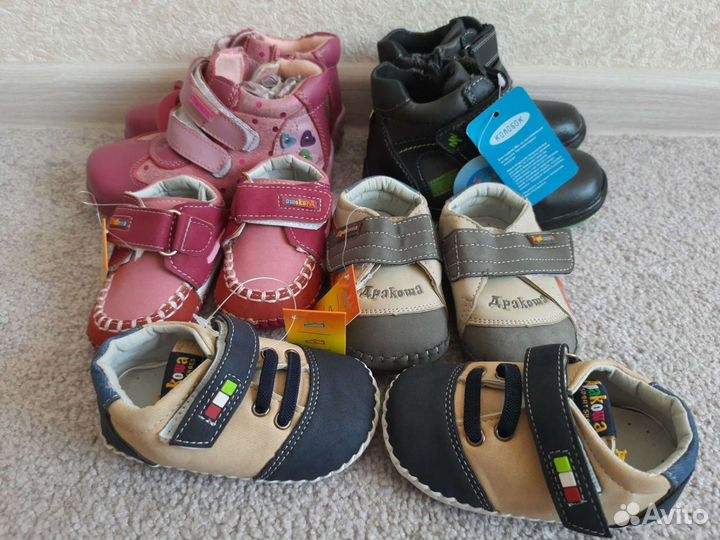 Детская обувь