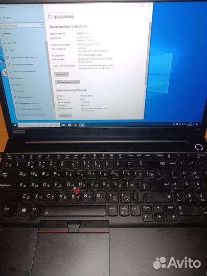 Lenovo thinkpad e15