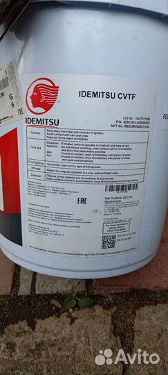 Idemitsu ATF (20L) для АКПП