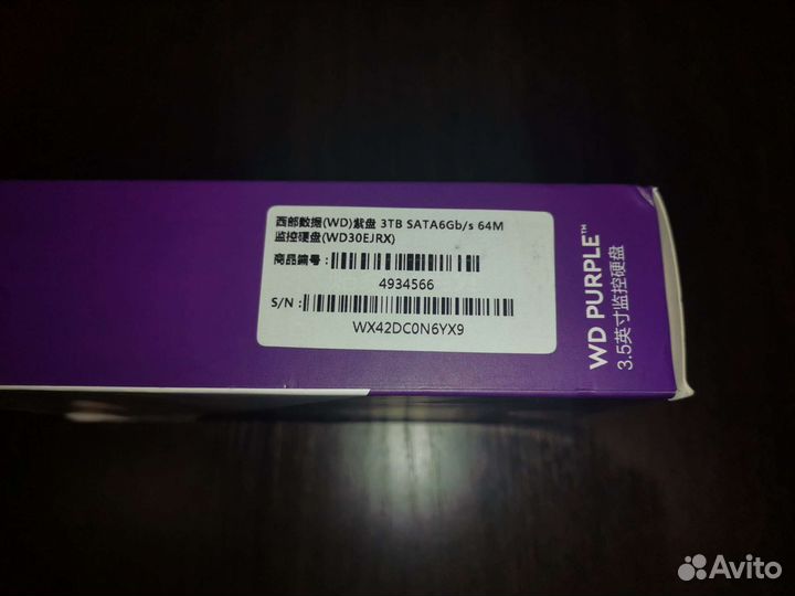 Жёсткий диск 3Tb WD Purple