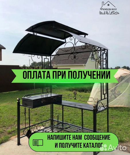 Мангал с печью под казан