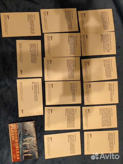 Открытки СССР, новоафонская пещера, комплект