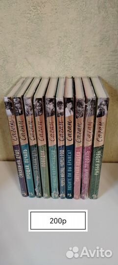 Художественные книги