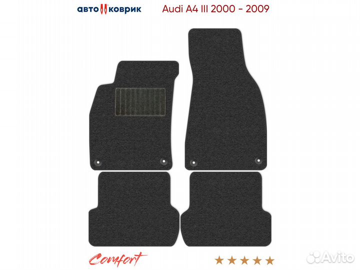 Коврики ворсовые Audi A4 II, III B7, B6