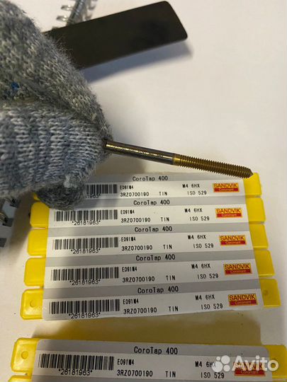 Метчик машинный