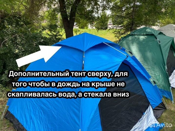 Палатка туристическая 4-х местная
