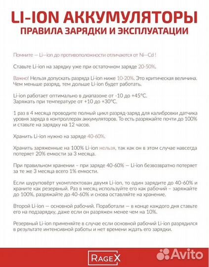 Аккумулятор для jbl charge 3