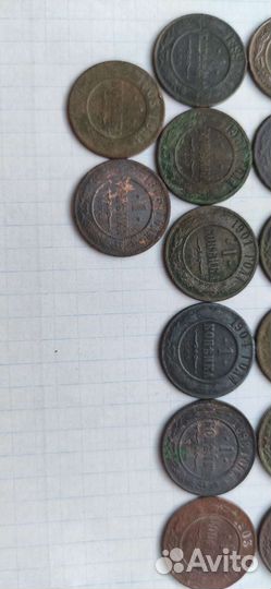 Монеты Николая 2 1к