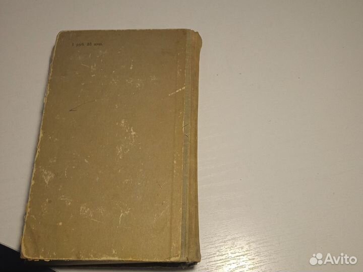 Александр Дюма. Три мушкетера. 1976год