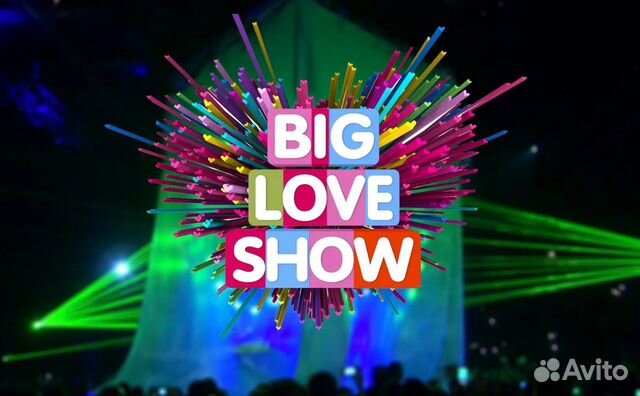 Big love show 10 февраля 2024 Москва объявление продам