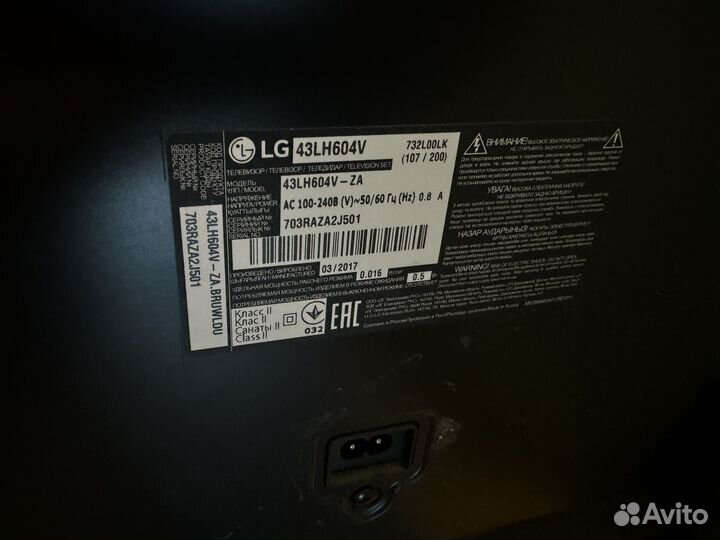 Телевизор SMART tv LG на запчасти