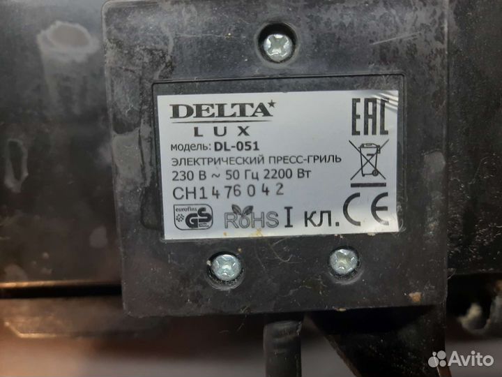 Гриль delta LUX DL-051