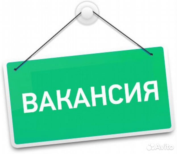Уборка/клининг