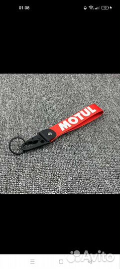 Брелки motul
