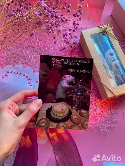 Открытки авторские