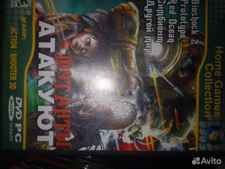 Игры для пк на дисках