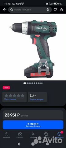 Шуруповерт metabo bs 18 l