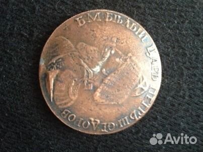 Емельян Пугачёв