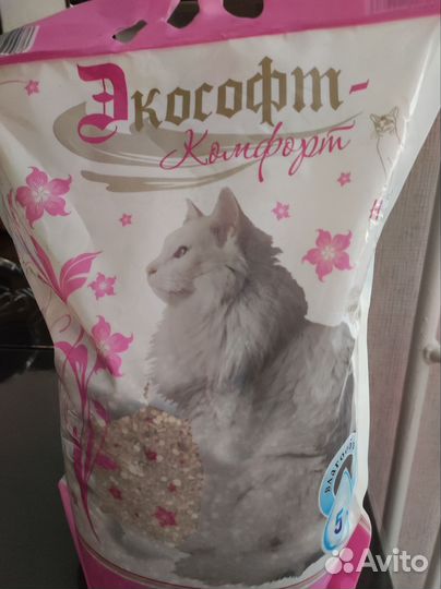 Наполнитель для кошачьего туалета 5л