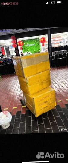 Сюрприз коробка с техникой Алиэкспресс (Арт.73722)