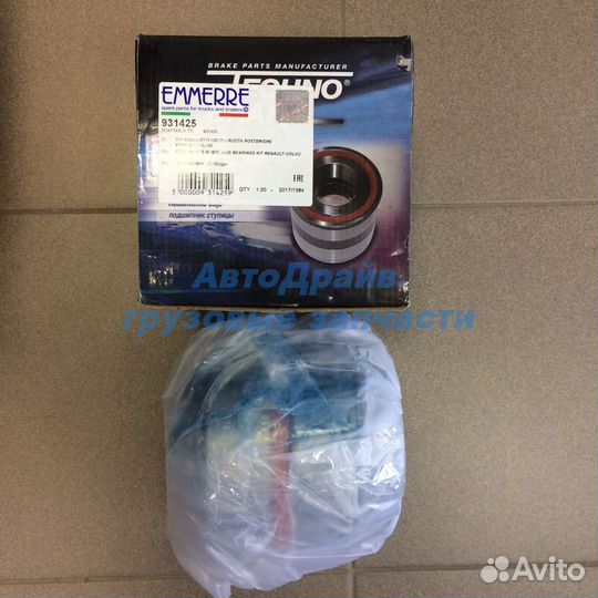 Подшипники ступицы Вольво FH12