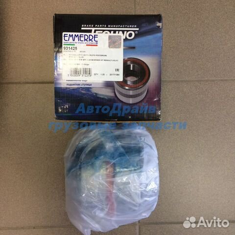 Подшипники ступицы Вольво FH12