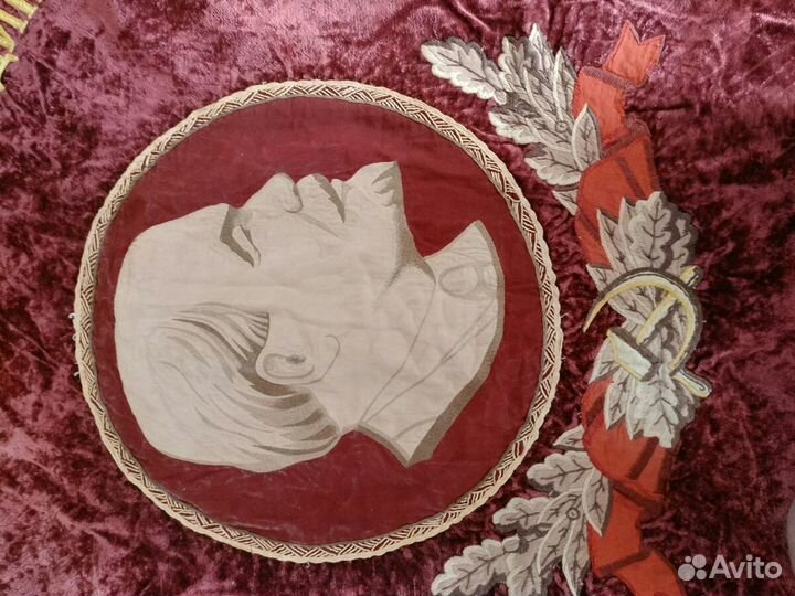 Знамя. Переходящее знамя победителю соцсоревновани