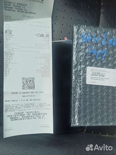 Дисплей Xiaomi Note 8 Pro