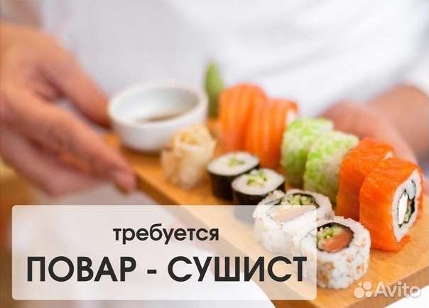 Требуется сушист универсал