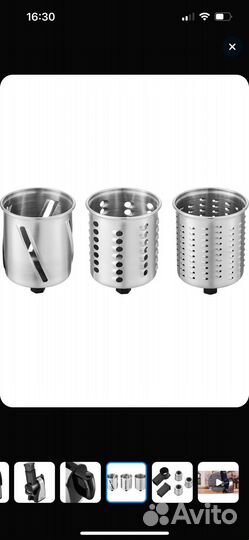 Измельчитель kitfort