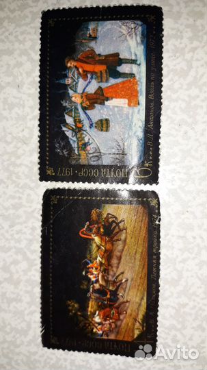 Почтовые марки, значки СССР