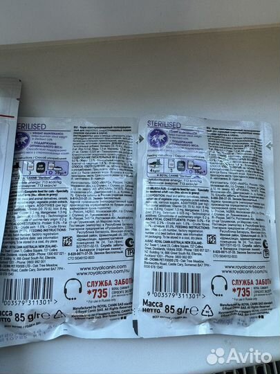 Royal canin sterilised для кошки