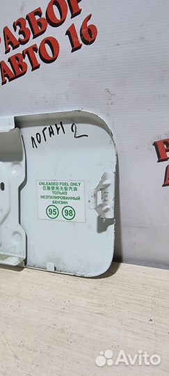 Лючок бензобака Renault Logan 2