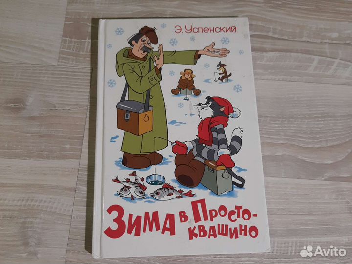 Детские книжки(с красочными иллюстрациями)