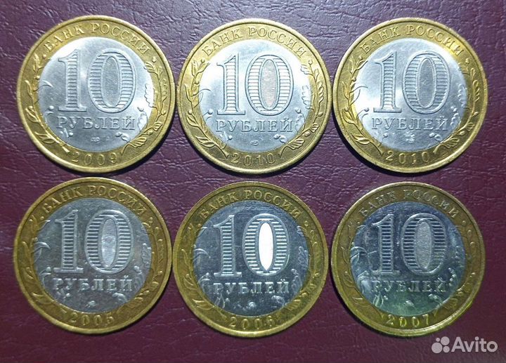 10 рублей биметалл