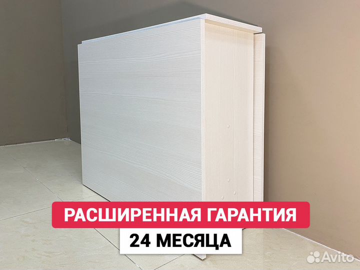 Стол книжка