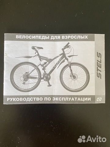 Велосипед горный stels.с документами объявление продам