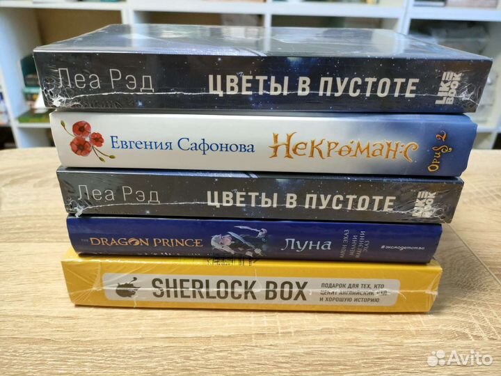 Книги Марго